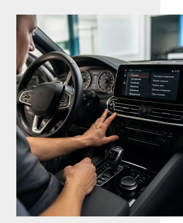 Русификация новых автомобилей в Гатчине по цене 15414 р. | ФастМобиль-Гтч
