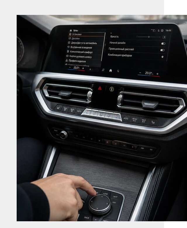 Русификация мультимедиа BMW в Гатчине от 7707 р. | ФастМобиль-Гтч
