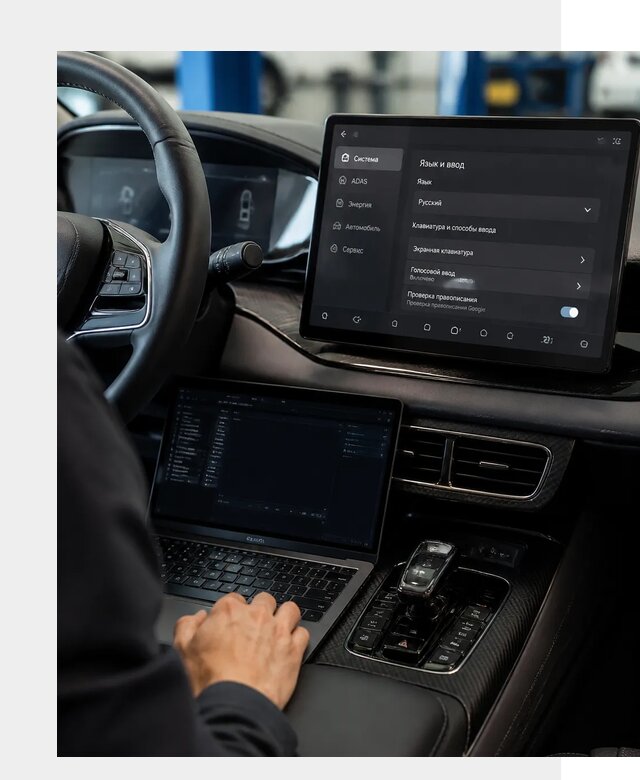 Русификация BYD в Гатчине по цене от 15311 р. | ФастМобиль-Гтч