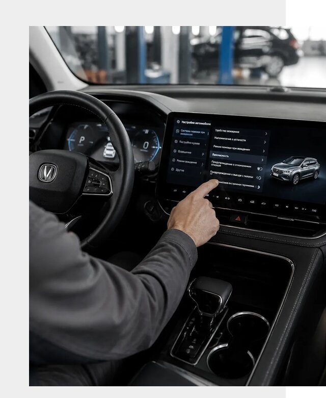 Русификация Changan в Гатчине по цене от 6679 р. | ФастМобиль-Гтч