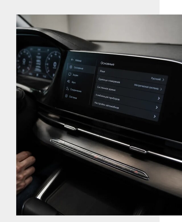 Русификация Changan CS55 в Гатчине по цене от 5652 р. | ФастМобиль-Гтч