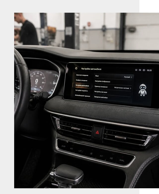 Русификация Changan CS75 в Гатчине по цене от 6679 р. | ФастМобиль-Гтч