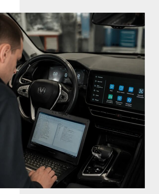 Русификация Changan X5 под ключ для автовладельцев в Гатчине