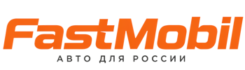 Русификация автомобилей в Гатчине – ФастМобиль-Гтч 2026